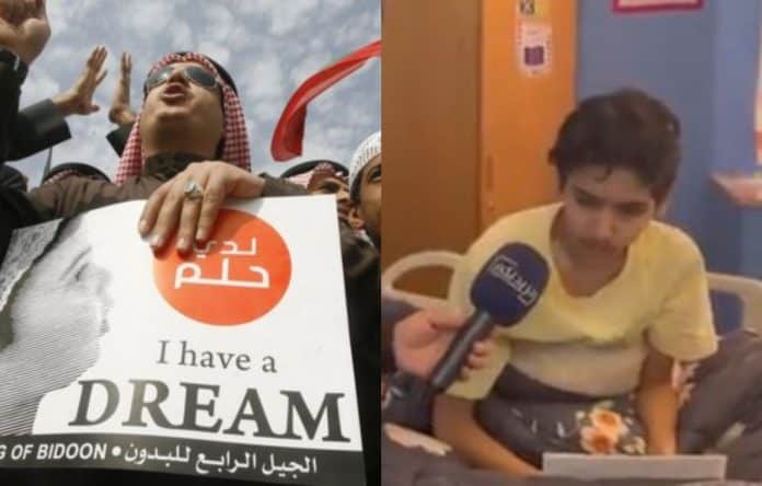 البدون في الكويت علاج علي مشعل