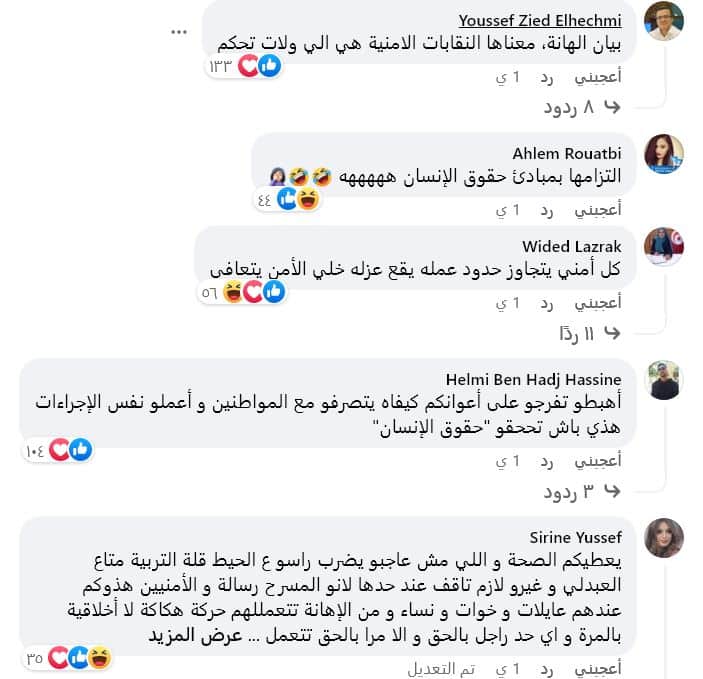 لطفي العبدلي يغادر تونس بسبب تدخل أمني .. تعليقات تونسيين