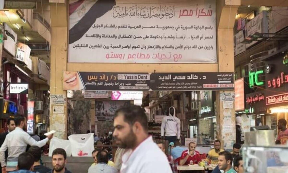عرب ترند - أثارت صرخة حقوقي سوري في أوروبا قلوب الكثيرين بحديثه عن إنسانية الشعب المصري. alarabtrend.com