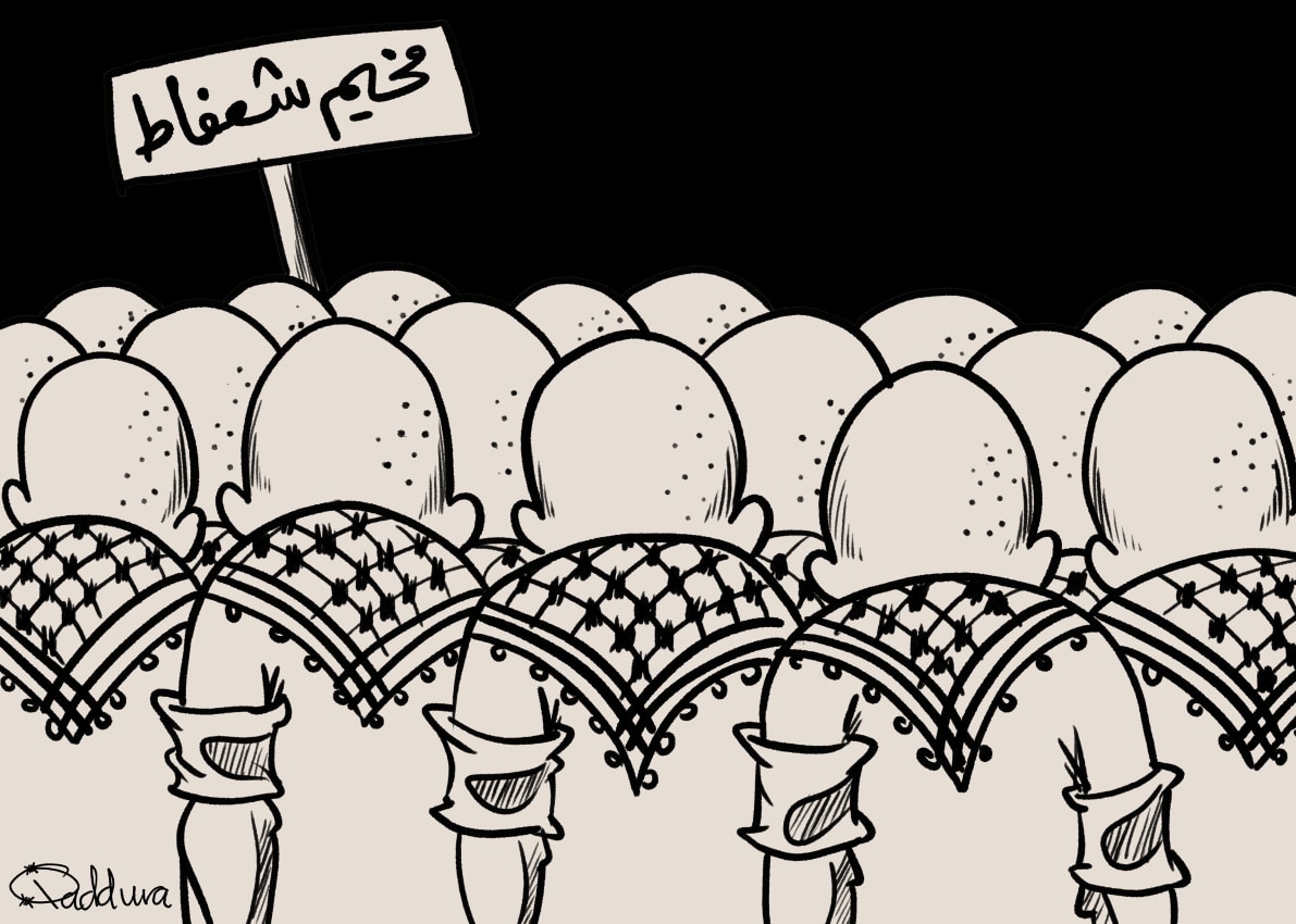 كاريكاتير مخيّم شعفاط