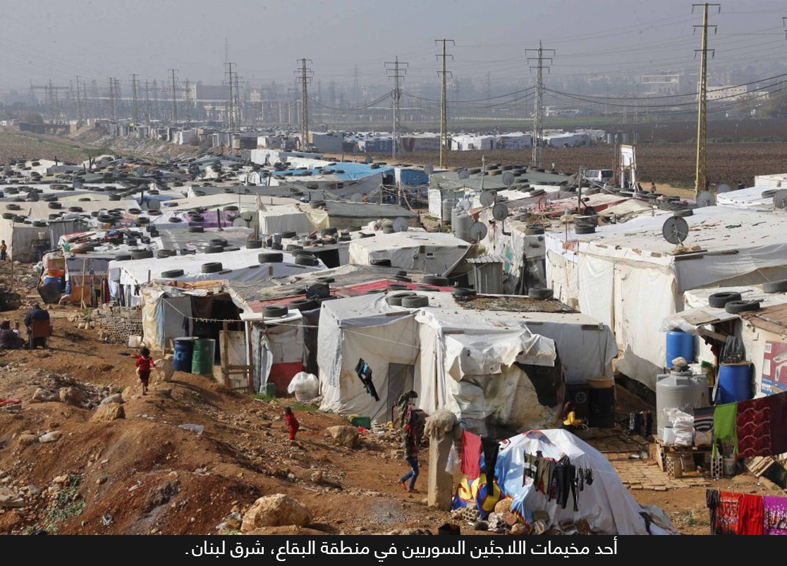 أحد مخيّمات اللجوء في لبنان