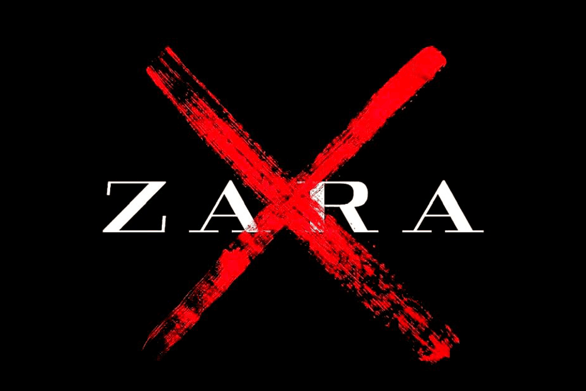 حملة مقاطعة زارا alarabtrend.com