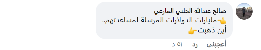 تعليق صالح عبد الله