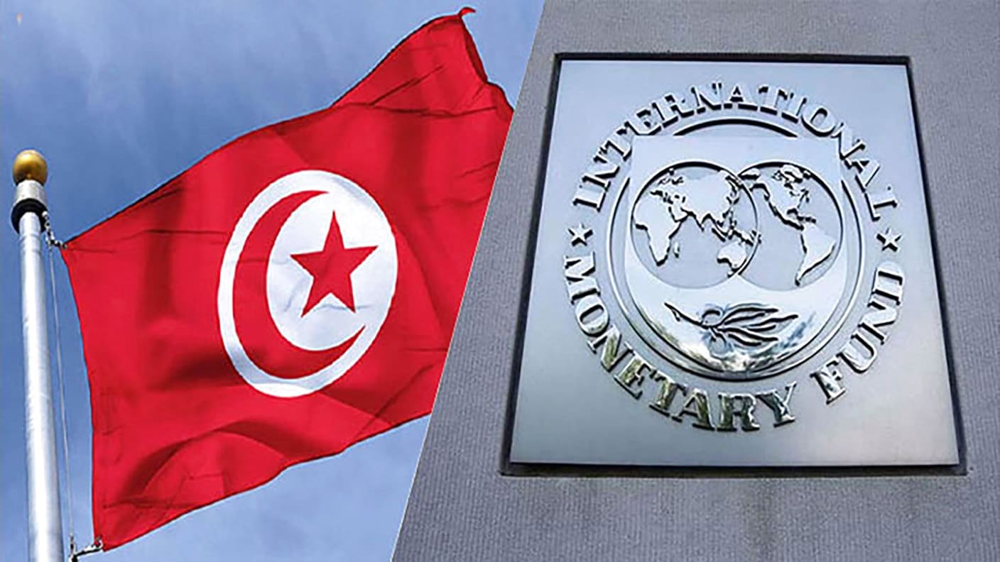 تونس وصندوق النقد الدولي alarabtrend.com