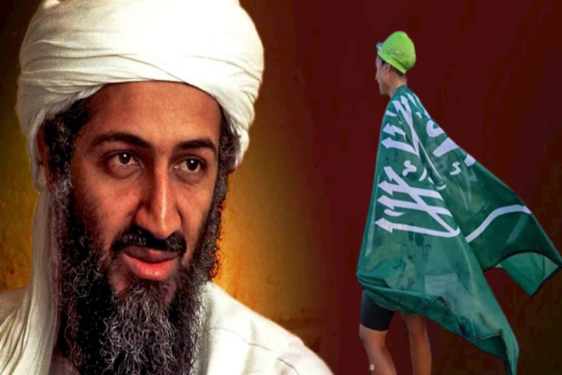 مريم وأسامة بن لادن alarabtrend.com