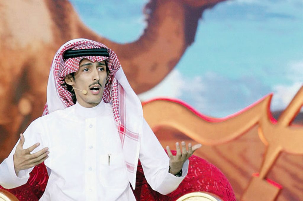 مرض الشاعر محمد السكران alarabtrend.com