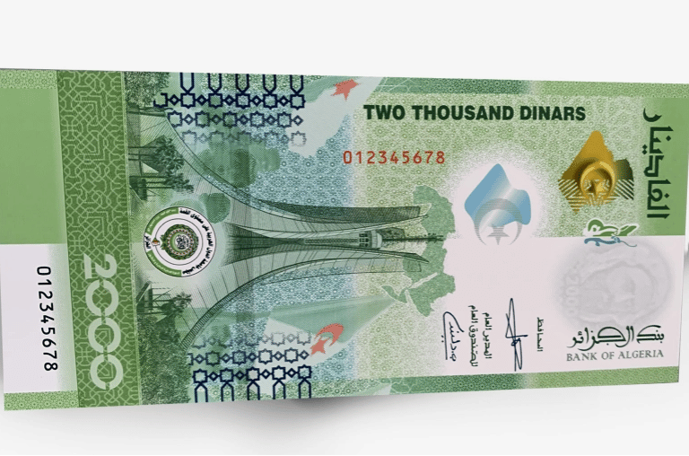 البنك المركزي الجزائري alarabtrend.com