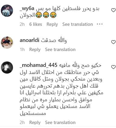 alarabtrend.com ابن الجولان يحرج مدعي المقاومة