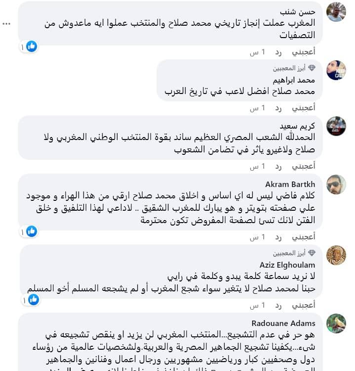  alarabtrend.com عمرو أديب يشعل حرباً عن النجم المصري محمد صلاح