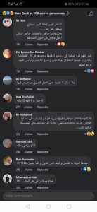 تعليق تونسيين على إقالة مدير مدرسة بسبب تبليط ساحة مدرسة