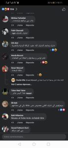 تعليقات عبر منصات التواصل على تصريح أنس جابر