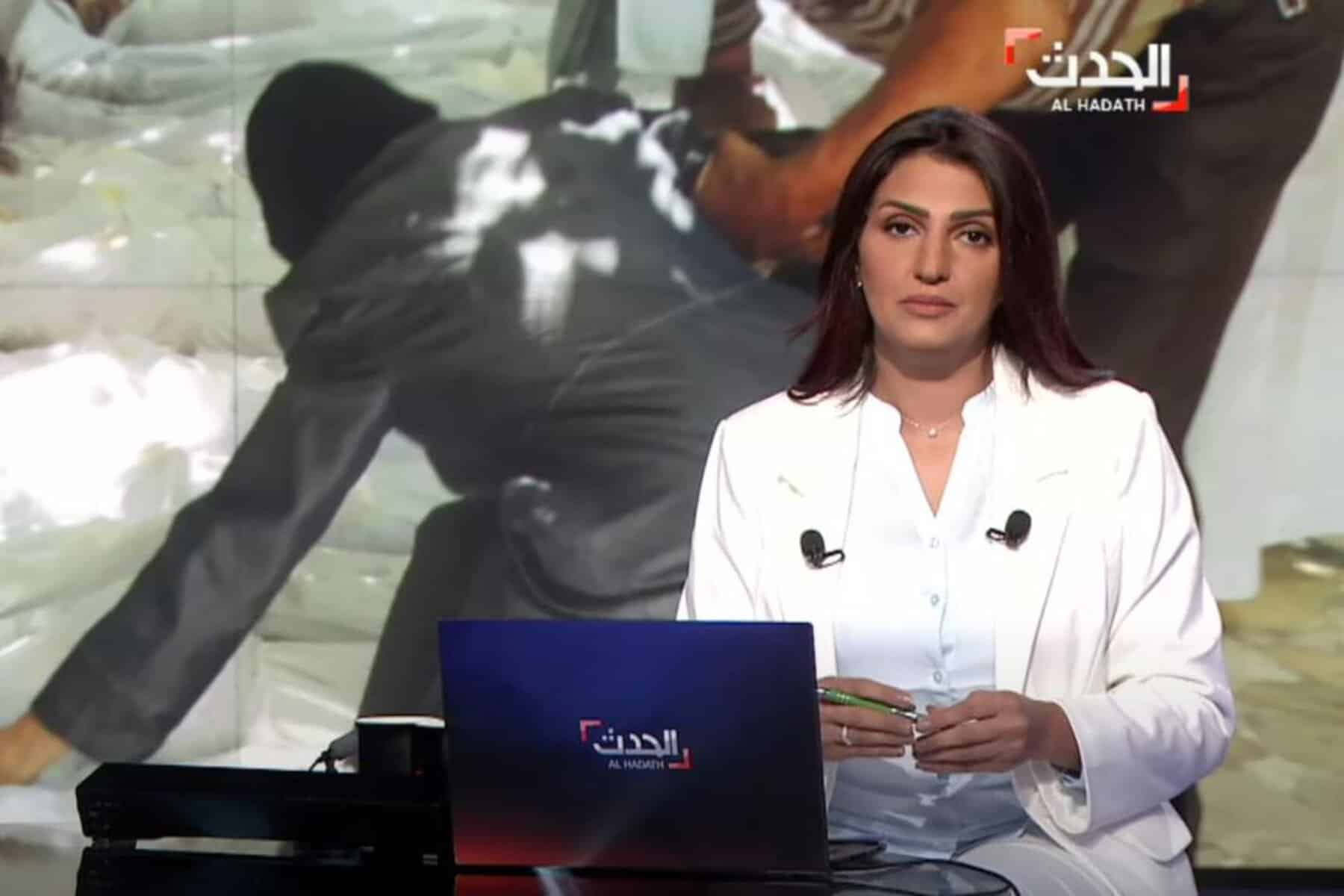  alarabtrend.com مذيعة قناة العربية الحدث 
