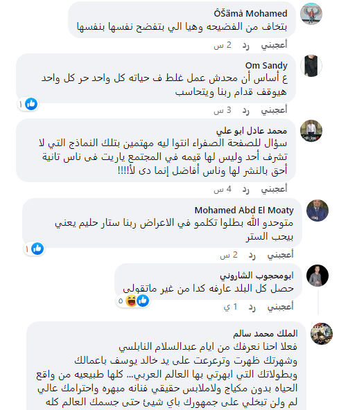 alarabtrend.com منى فاروق بحديث جديد عن فيلمها الإباحي مع خالد يوسف