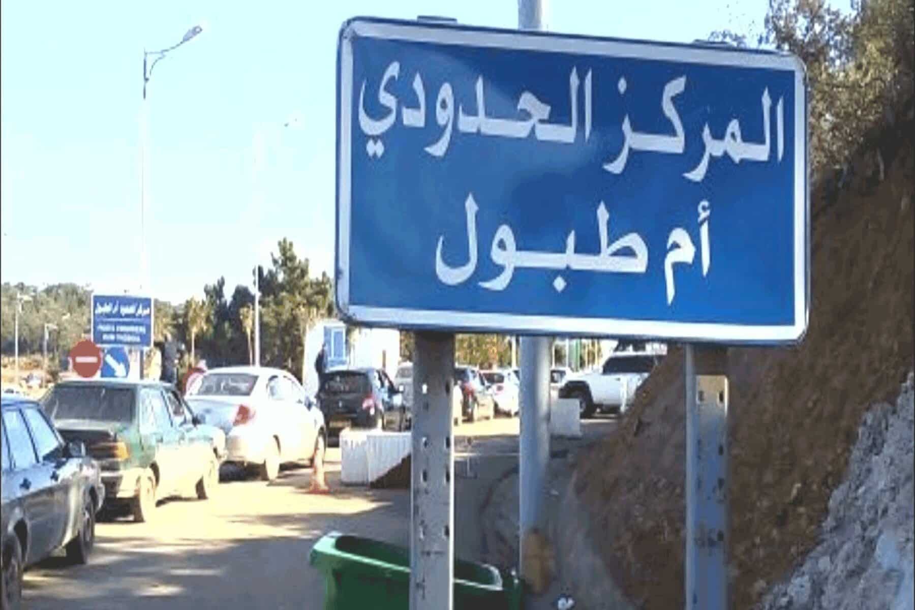 استياء تونسي بعد حجز الجزائر 200 سيارة تونسية على الحدود