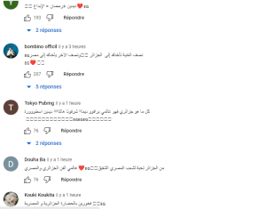 مستخدمو "يوتيوب" يشيدون بأغنية نصابة لمحمد رمضان وديدن كانون16