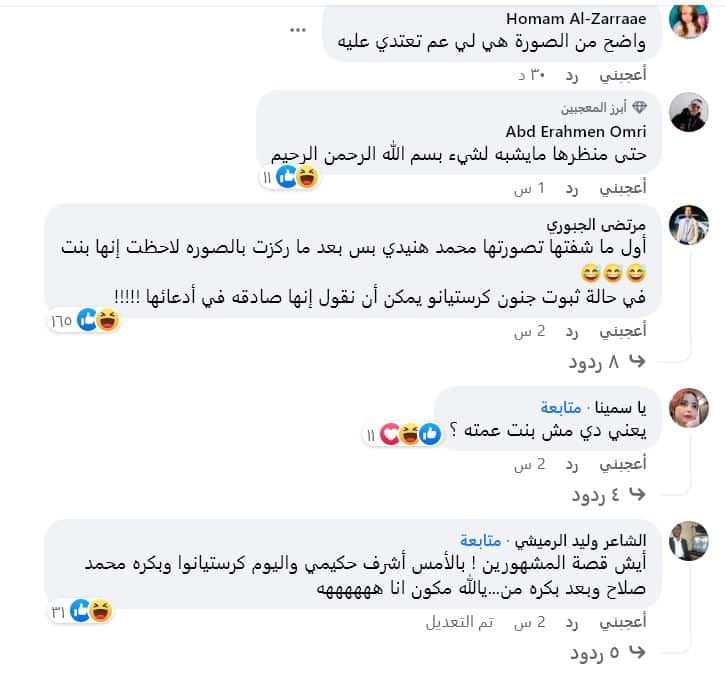 alarabtrend.com تفاعل رواد منصات التواصل محمد هنيدي